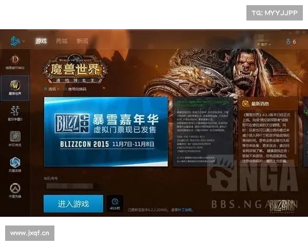 魔兽世界怀旧服：重现辉煌装备复制中心揭秘